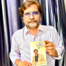 गोपाल गोयल