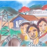 सूचना का अधिकार और पारंपरिक जनसमाज