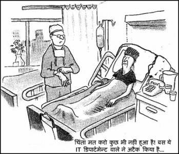 Indian Cartoon 349x300 साधो हर नेता मधु कोडा..   गिरीश पंकज