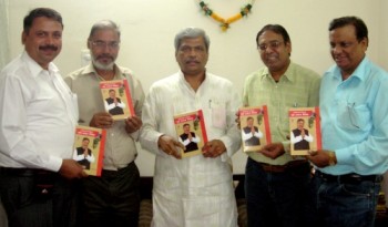 photo 350x205 छत्तीसगढ़ के शिल्पी पुस्तक का विमोचन