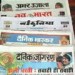 समाचार माध्यमों पर जनता का विश्वास बना रहना जरूरी है