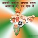 गणतंत्र दिवस और राष्ट्रीय उत्सव का मिथक