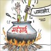 कमरतोड़ महंगाई के मध्य राष्ट्रमंडल खेल