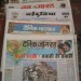 हिन्दी पत्रकारिता के भविष्‍य की दिशा