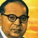 जाति प्रथा का विनाश