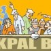 लोकपाल-हमाम में सभी नंगे!