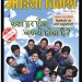 क्या हर फ्रेंड जरूरी होता है?