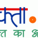 द्वितीय प्रवक्‍ता लेख प्रतियोगिता के परिणाम घोषित