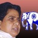 बसपा का अभेदक तिलिस्म