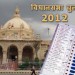 क्या जातिगत पैमाने पर ही होगा उत्तर प्रदेश का फैसला ?