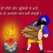 लोहड़ी का महत्त्व