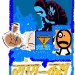 अटेंशन – एक व्यंग्य कथा !!!