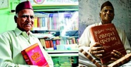 pandit-gulam