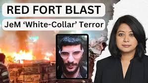 व्हाइट कॉलर टेरर मॉड्यूल क्या है? दुनिया इससे  कितनी प्रभावित है? भारत इससे कैसे बच सकता है?