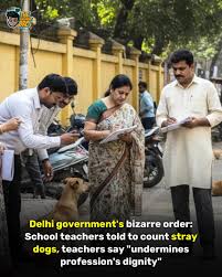 कुत्तों की गिनती