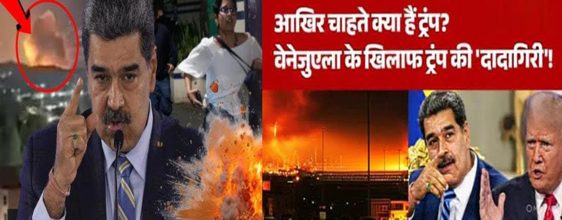 अपने हितों के लिए पूरी दुनिया का चौधरी बनने की कोशिश में अमेरिका