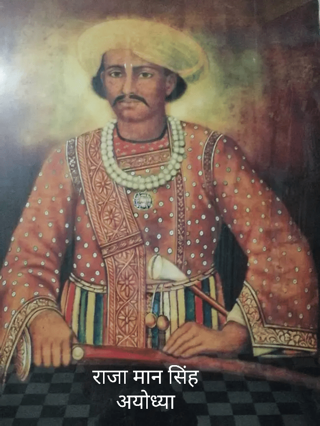 साम्राज्य और साहित्य दोनों के सर्जक:अयोध्या के महाराजा मानसिंह