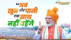 अब आतंकवाद पर होगा निर्णायक “प्रहार“