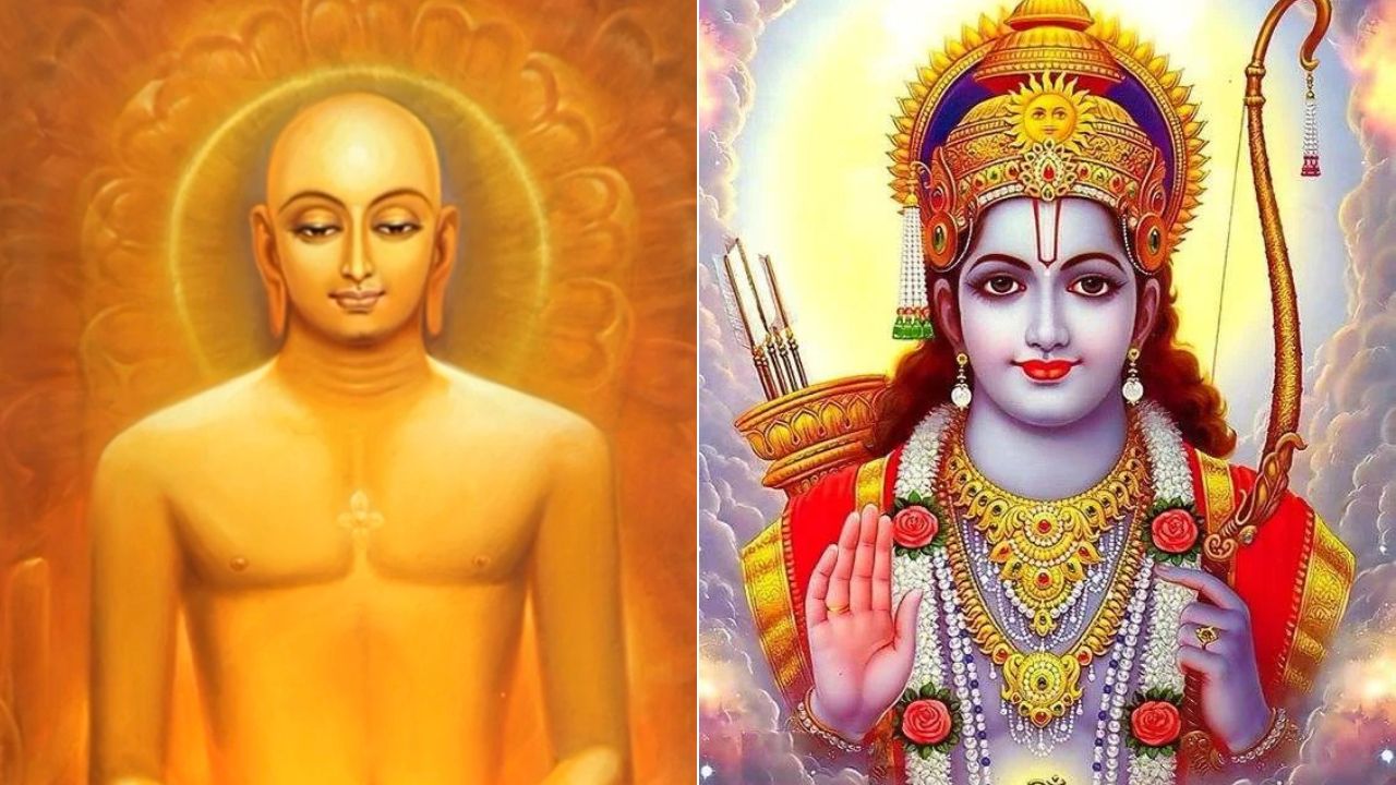श्रीराम और तीर्थंकर महावीर के बीच वंश परंपरा का मधुर संबंध