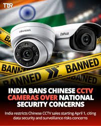 चाइनीज सीसीटीवी कैमरे, ‘कनेक्टेड आँखें’ बनी नेशनल सिक्योरिटी का मुद्दा