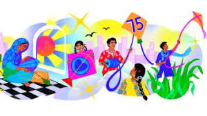 आज़ादी के साल पचहत्तर 