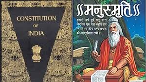 भारत का संविधान और हमारे जनप्रतिनिधि ( भाग -9 )