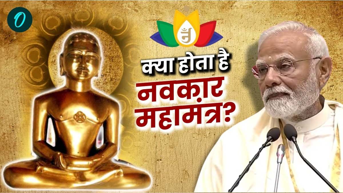 युद्ध के माहौल में विश्व शांति का शंखनाद है विश्व णमोकार दिवस