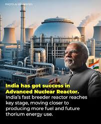 भारत के लिए कितनी अहम है, प्रोटोटाइप फास्ट ब्रीडर रिएक्टर की सफलता!