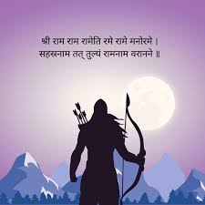 रामचरितमानस : श्रीराम नाम का जप-तप