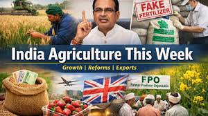 क्षेत्रवार कृषि नीति, नकली बीज और  कीटनाशकों पर सख्त कानून से एग्री सेक्टर में बड़े बदलाव की तैयारी