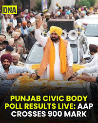 पंजाब नगर निकाय चुनाव के दलगत, क्षेत्रीय, राष्ट्रीय और अंतरराष्ट्रीय सियासी मायने अहम
