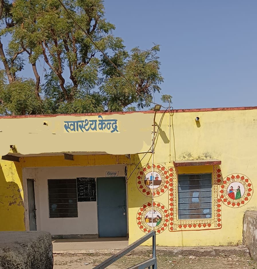 गांव की महिलाओं के लिए इलाज अब भी आसान नहीं