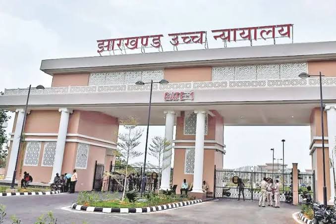 झारखंड उच्च न्यायालय में स्थानीय मेधा की उपेक्षा एवं कॉलेजियम की अनुशंसा पर गहराता न्यायिक गतिरोध