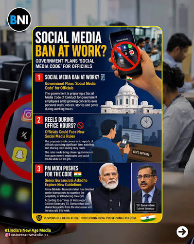 सरकारी अधिकारियों के लिए सोशल मीडिया आचार संहिता