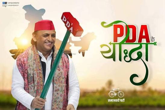 पीडीए के नये-नये नामों से भ्रम खत्म, अपने मूल वोट बैंक पर लौटी सपा 