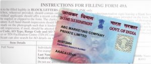 पेन और टेन जल्द आवंटित करने के लिए नई आवेदन प्रक्रिया