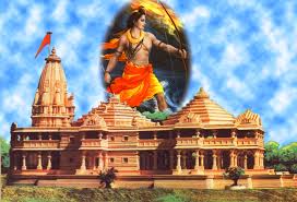 हिन्दू महासभा ने की आठ नवंबर से अयोध्या में राम मंदिर का निर्माण शुरू करने की घोषणा