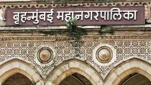 मुंबई मेयर पद के चुनाव को लेकर कल हो सकती है भाजपा की बैठक