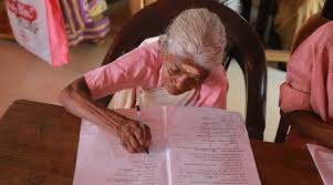 केरल: साक्षरता परीक्षा में टॉप करने वाली 96 साल की दादी कार्त्यायनी अम्मा को ईनाम में मिला लैपटॉप