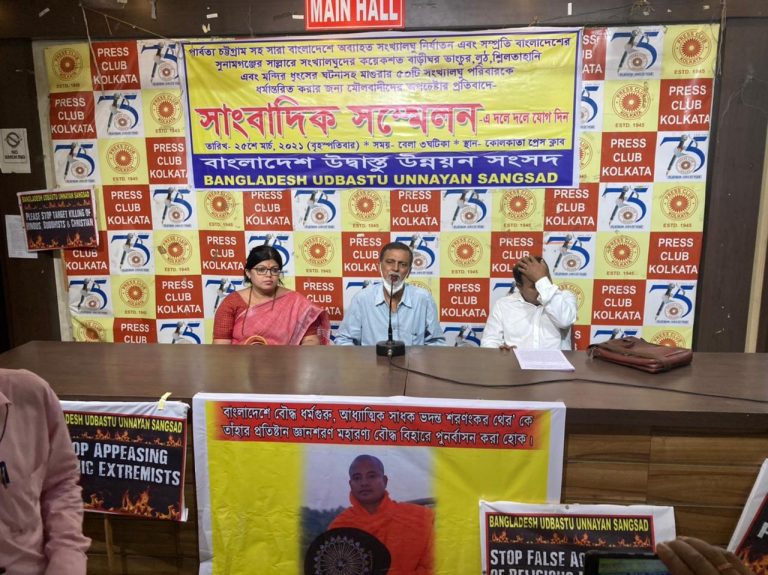 हिन्दू संघर्ष समिति व बांग्लादेश उदबस्तु उन्नयन संसद  :  बांग्लादेश में हिंदुओं पर लगातार हो रहे अत्याचार के विरोध में प्रदर्शन