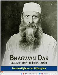 भगवान दास माहौर : क्रांतिपथ का अविचल राही