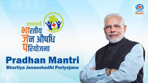 जनऔषधि परियोजना पर गिद्ध दृष्टि