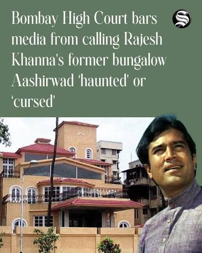 ‘आशीर्वाद’ को अब ‘भूतिया बंगला’ कहने पर बॉम्बे हाईकोर्ट की रोक