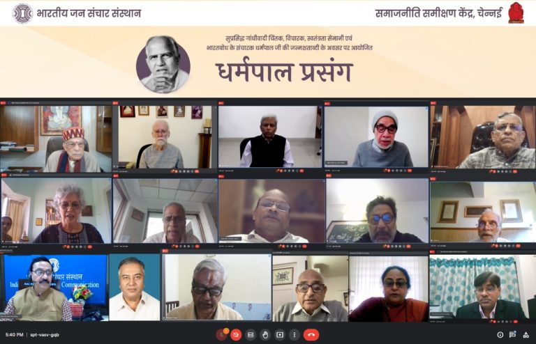 भारतीय शिक्षा को मौलिक बनाएं : डॉ. मुरली मनोहर जोशी