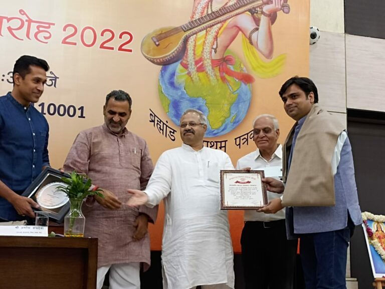 पत्रकार उमाशंकर मिश्र को मिला यह प्रतिष्ठित देवऋषि नारद पत्रकारिता पुरस्कार