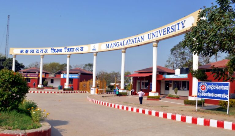 अलीगढ़ के मंगलायतन विश्वविद्यालय को मिला नैक ए प्लस ग्रेड