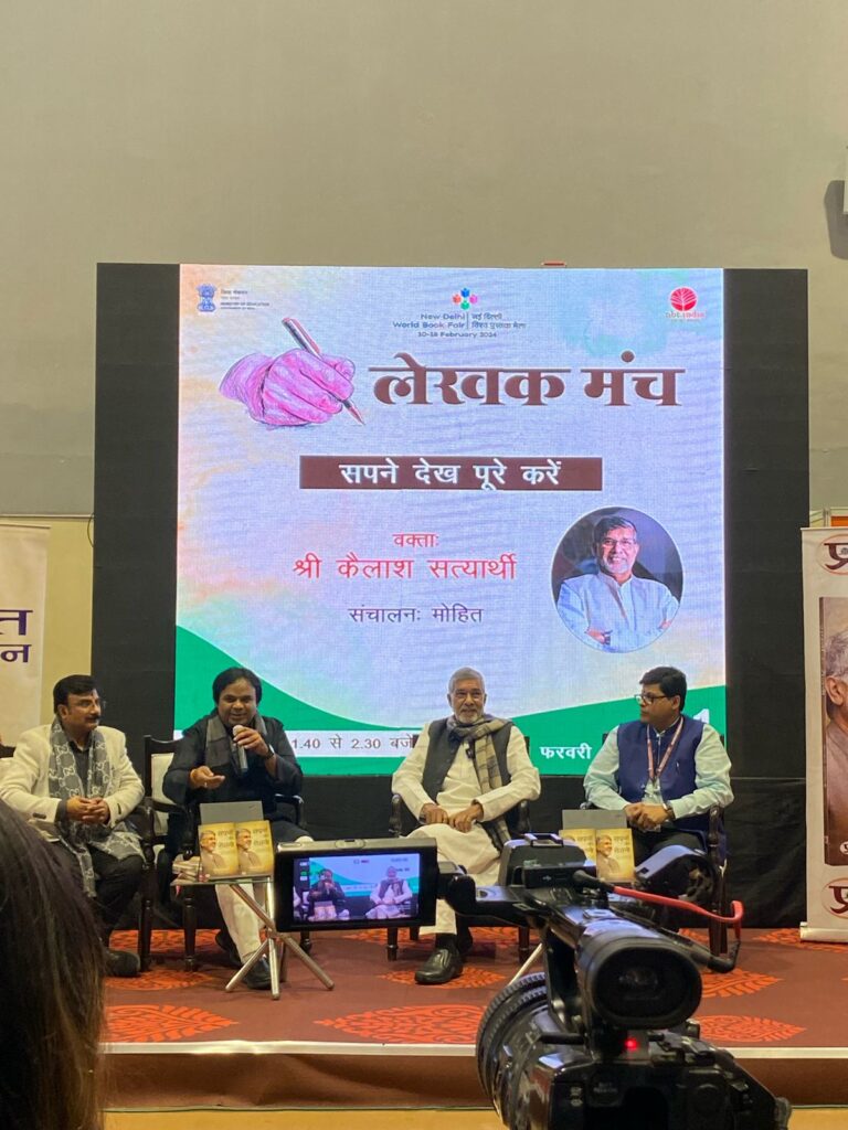 पुस्तक मेले में नोबेल विजेता कैलाश सत्यार्थी की किताब ‘सपनों की रोशनी’ का लोकार्पण