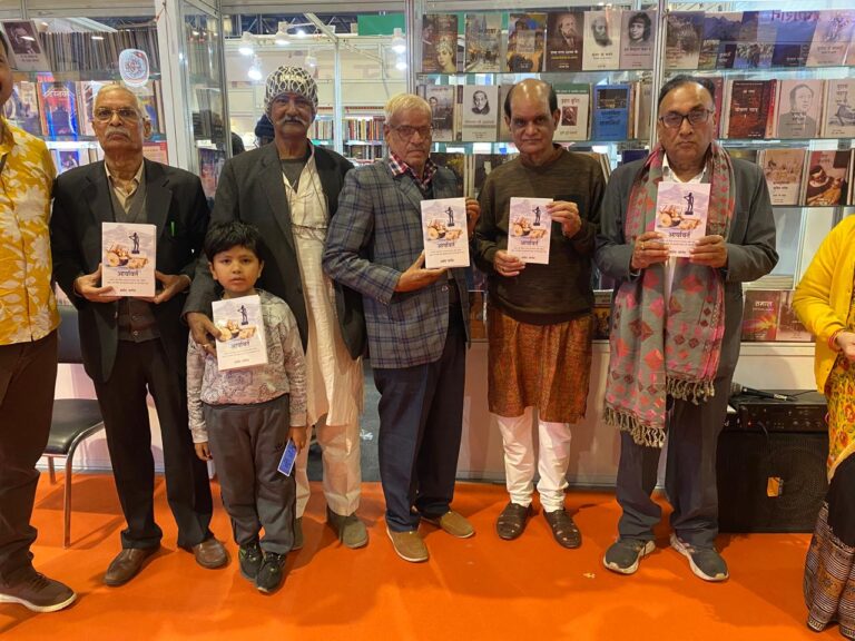 प्रमोद भार्गव के नवीन उपन्यास आर्यावर्त का दिल्ली पुस्तक मेले में हुआ लोकार्पण 