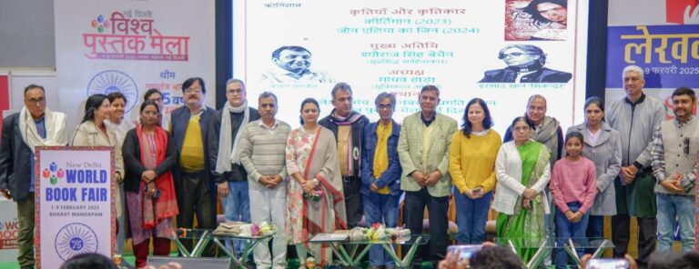 विश्व पुस्तक मेले में चन्दन और इरशाद को स्वयं प्रकाश स्मृति सम्मान