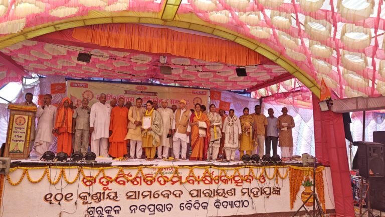 गुरुकुल नवप्रभात वैदिक विद्यापीठ नुआंपाली बरगड़म ओडिशा का वार्षिकोत्सव हुआ सम्पन्न